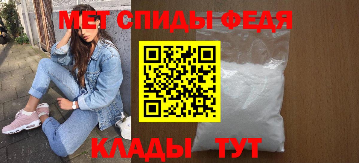 АМФЕТАМИН Premium Каменск-Уральский