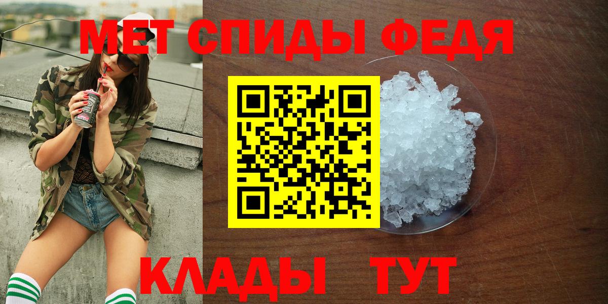 Каменск-Уральский  Амфетамин  Вход с VPN  Amphetamine Розовый  АМФ 