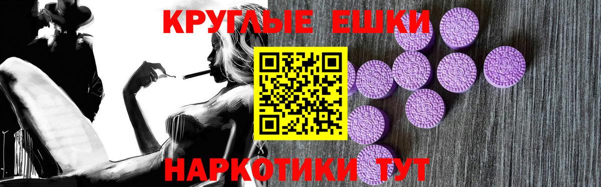 Каменск-Уральский  ЭКСТАЗИ  ЭКСТАЗИ mix  Вход с VPN  дарк нет наркотические препараты  Экстази mix 