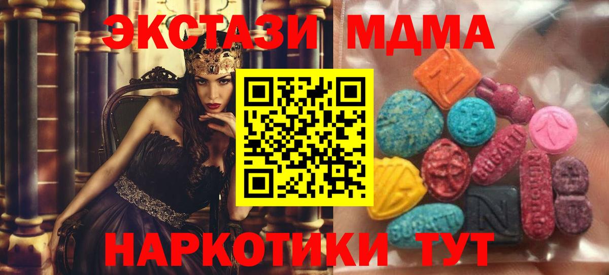 ЭКСТАЗИ 99% Каменск-Уральский