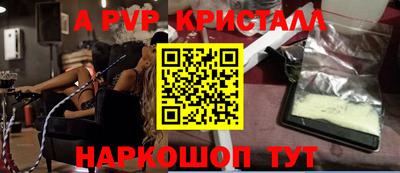 мдпв Заволжье