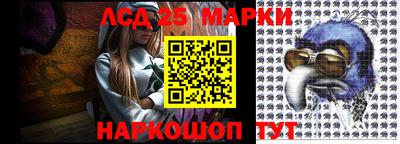 марки lsd Заводоуковск