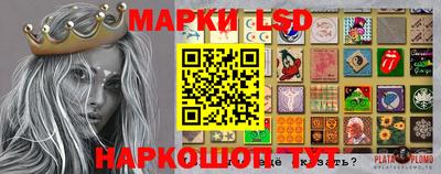 марки lsd Заводоуковск