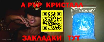 герыч Жуковский