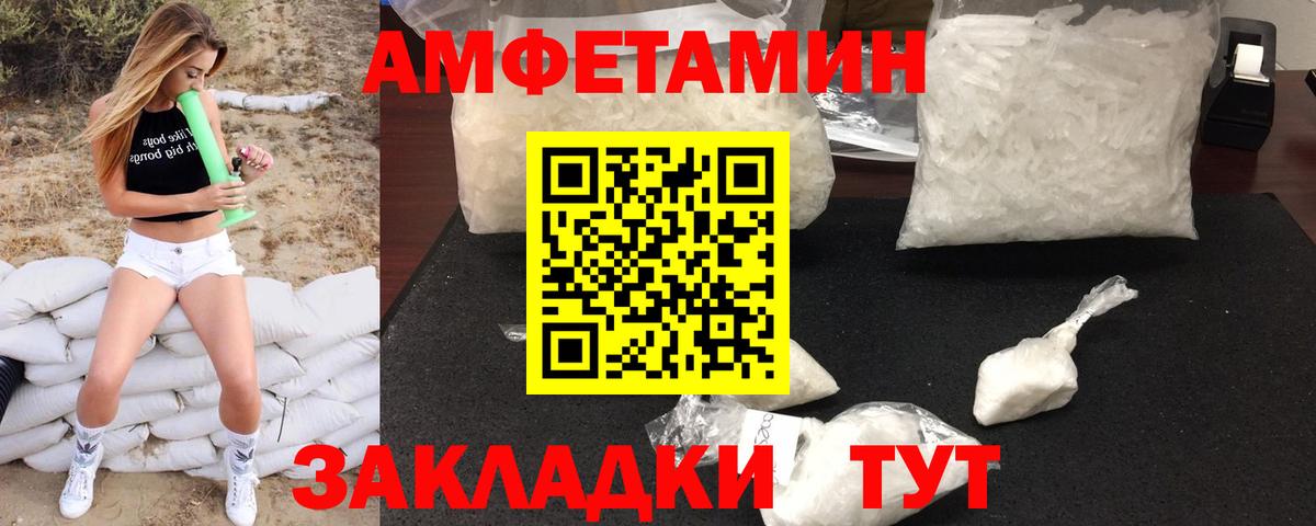 Первитин пудра Каменск-Уральский