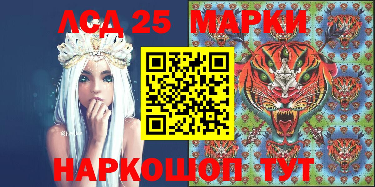 Наркотические марки 1,8мг  Вход с VPN  Наркотические марки 1,8мг  Каменск-Уральский 