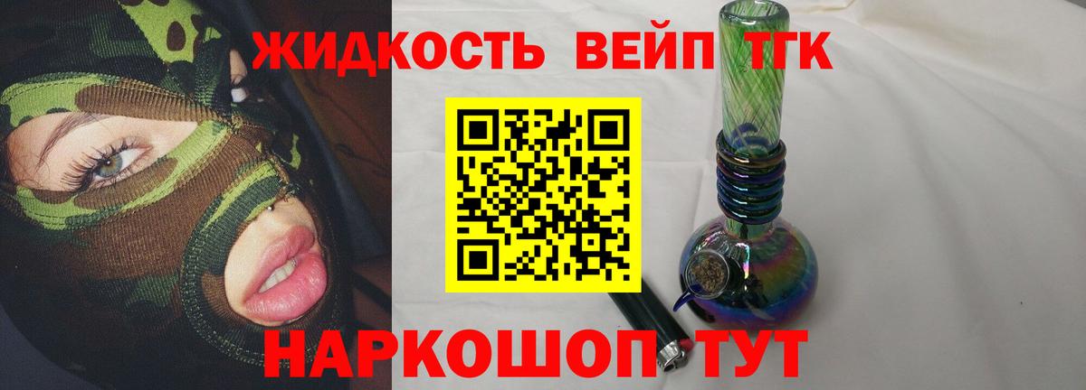 ТГК Wax Каменск-Уральский