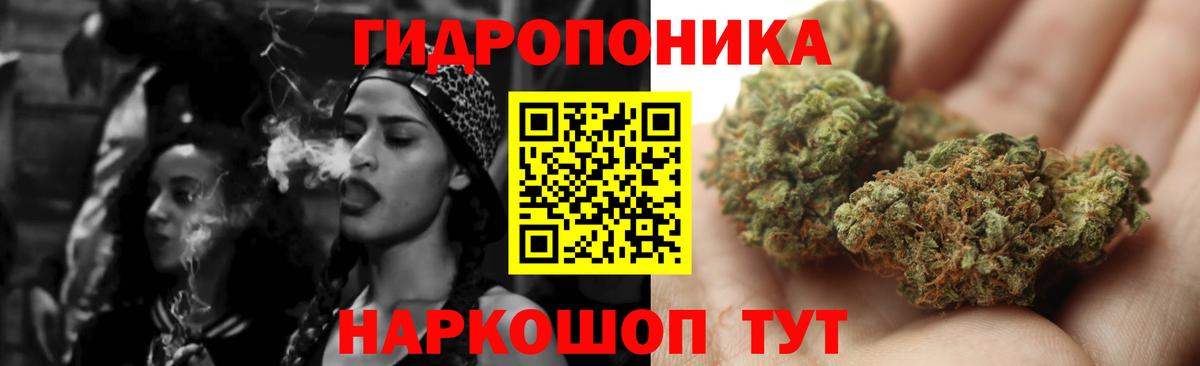 Шишки марихуана гибрид  Марихуана семена  Вход с VPN  МАРИХУАНА AK-47  Каменск-Уральский  Канабис гибрид 