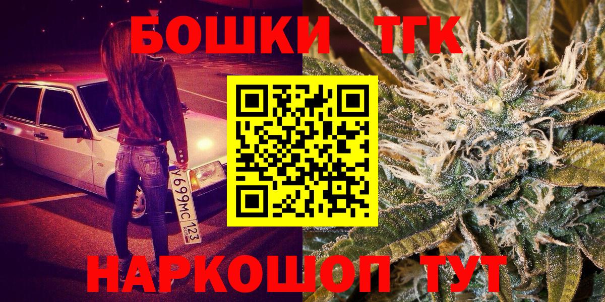 Марихуана ГИДРОПОН Каменск-Уральский